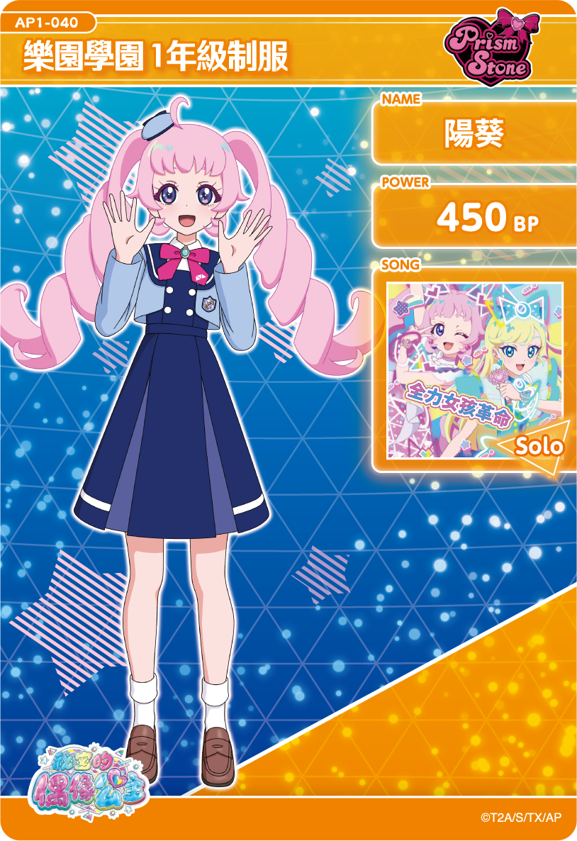 5字秘密偶像公主數字挑戰#EYAD