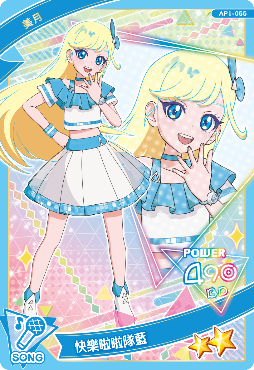 アイプリアイプリアイプリアイプリアイプリアイプリ#000