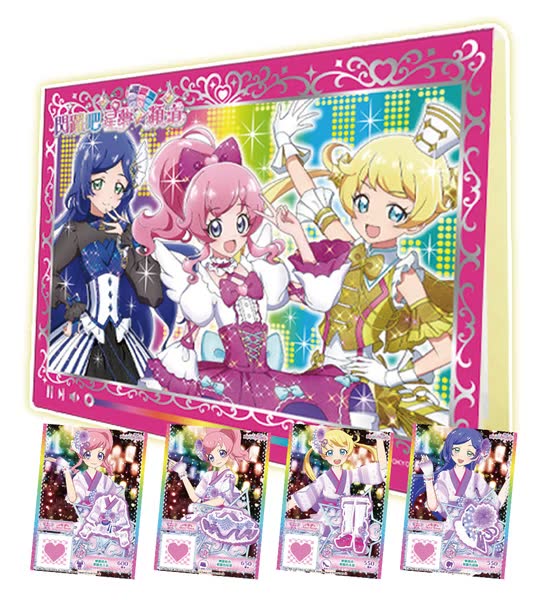 No.1-標題-《閃躍吧!星夢☆頻道》票卡收集冊