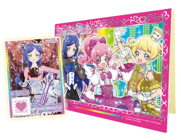 No.6-標題-閃躍吧!星夢☆頻道 票卡收集冊2